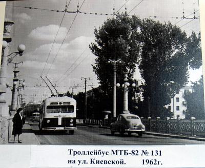 Прикрепленное изображение: тролл мтб на киевской 62 год.jpg